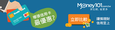 台灣人壽增如意增額終身壽險(固定利率六年IRR~1.9%) - 儲蓄保險王