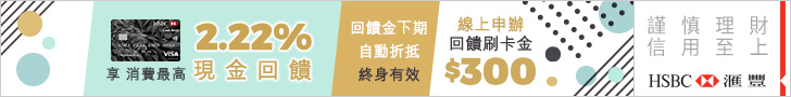 中國人壽美晶外幣利率變動型終身壽險PK彭博巴克萊國際公司債券ETF〈IBND〉 - 儲蓄保險王